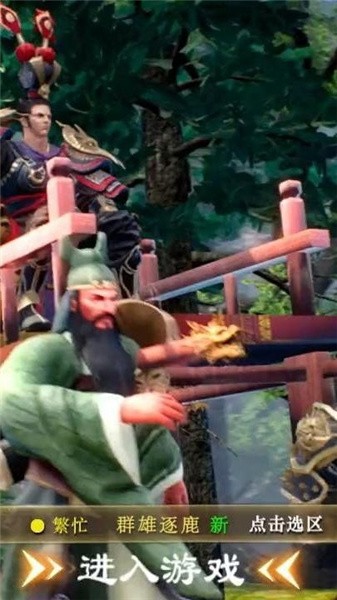 混沌霸业手游官方正版下载