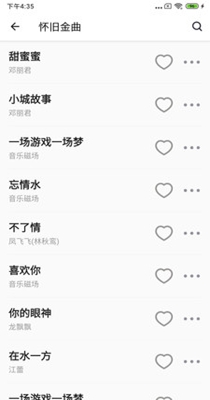 丝瓜音乐安卓最新下载安装