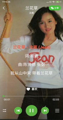 丝瓜音乐安卓最新下载安装