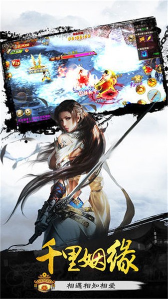 无敌剑道手游苹果手机下载