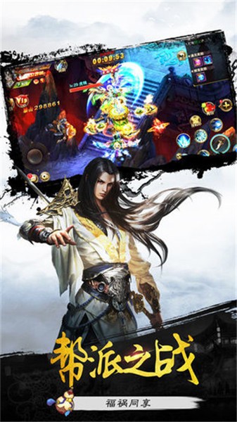 无敌剑道手游苹果手机下载