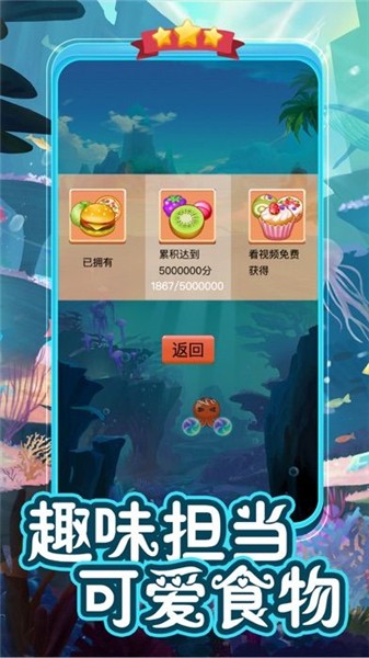 疯狂弹力球ios版下载安装