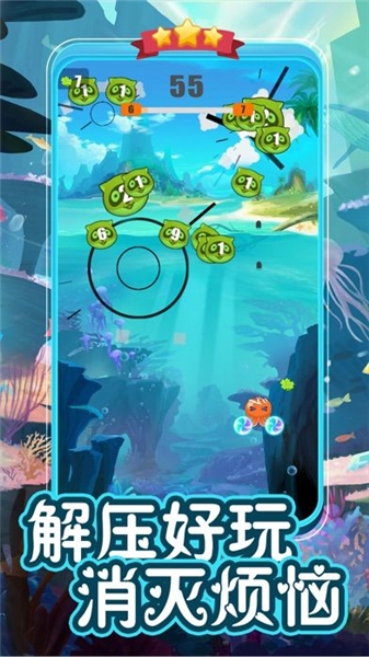 疯狂弹力球红包版下载正版