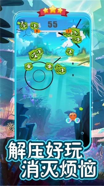 疯狂弹力球ios版下载安装