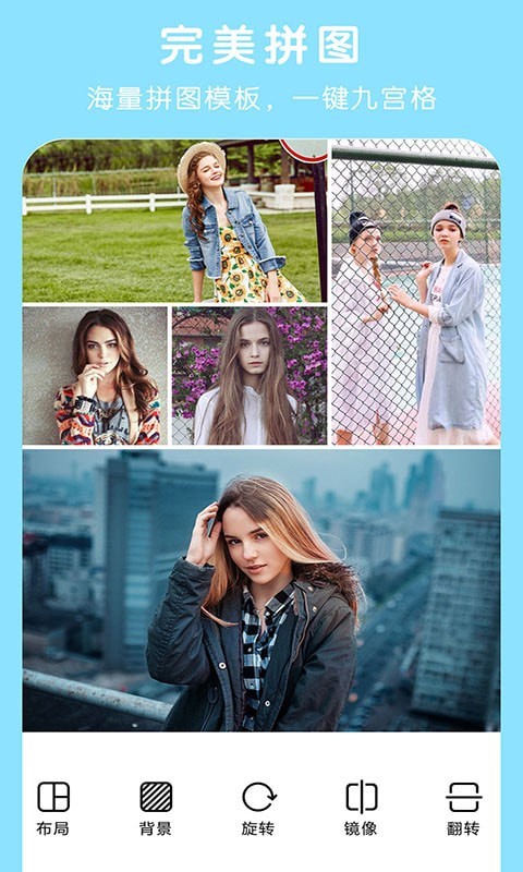 简单P图最新2023安卓版