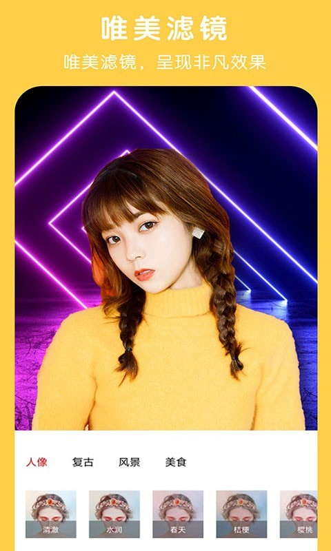 简单P图最新2023安卓版