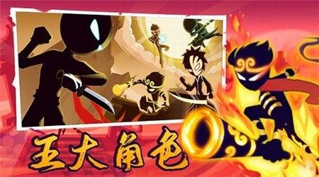 斗破超人手机下载