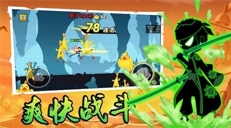 斗破超人手机下载