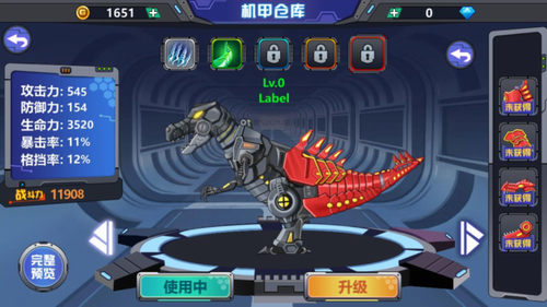 龙兽争霸无限金币无限钻石版2022最新安卓2023版