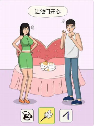 恋爱魔术笔安卓版最新版下载