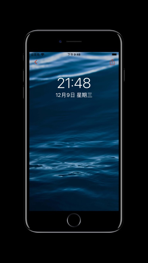 西玛壁纸免费下载手机版