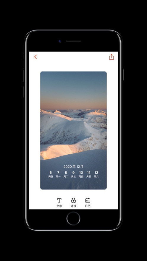 西玛壁纸免费下载手机版