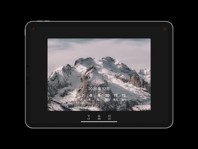 西玛壁纸免费下载手机版