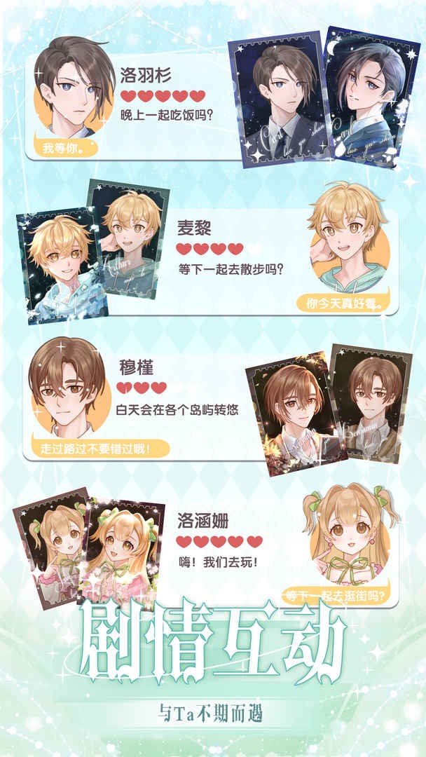 花园物语app无限币免广告最新下载