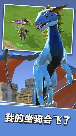 王者战骑app最新下载