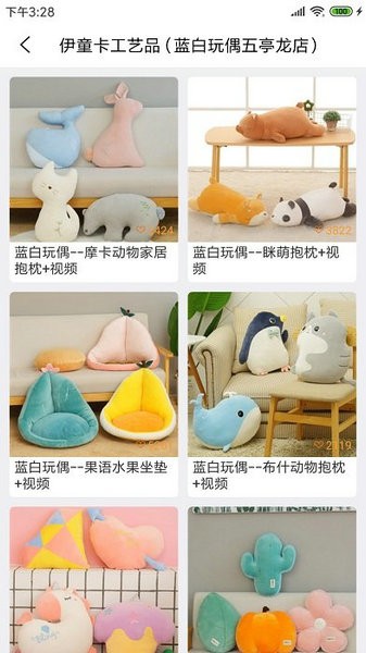 玩麻豆安卓版下载2023