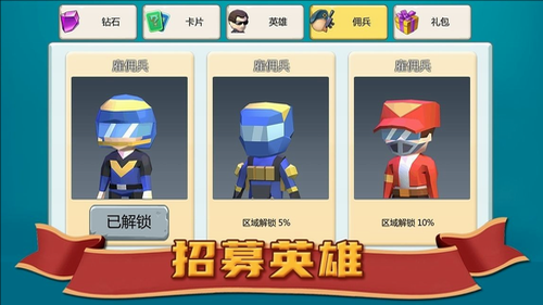 避难所僵尸防线安卓下载安装