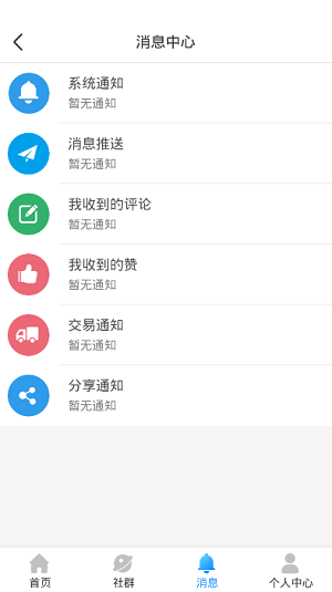 国顺案例库app下载