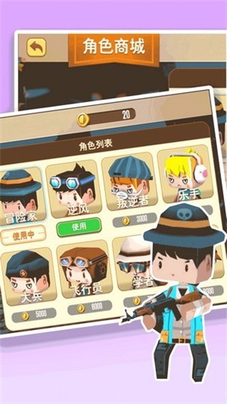 弓箭手射击训练免费版手机版