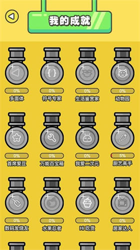 画你妹app最新版下载