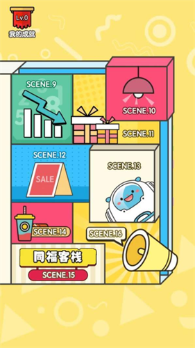 画你妹app最新版下载