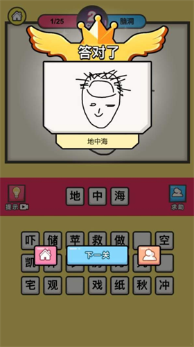 画你妹app最新版下载