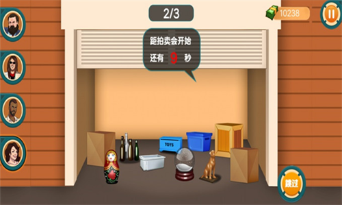 盲盒争霸赛2023下载安卓版