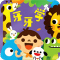 牙牙学英语手机版2023官方下载