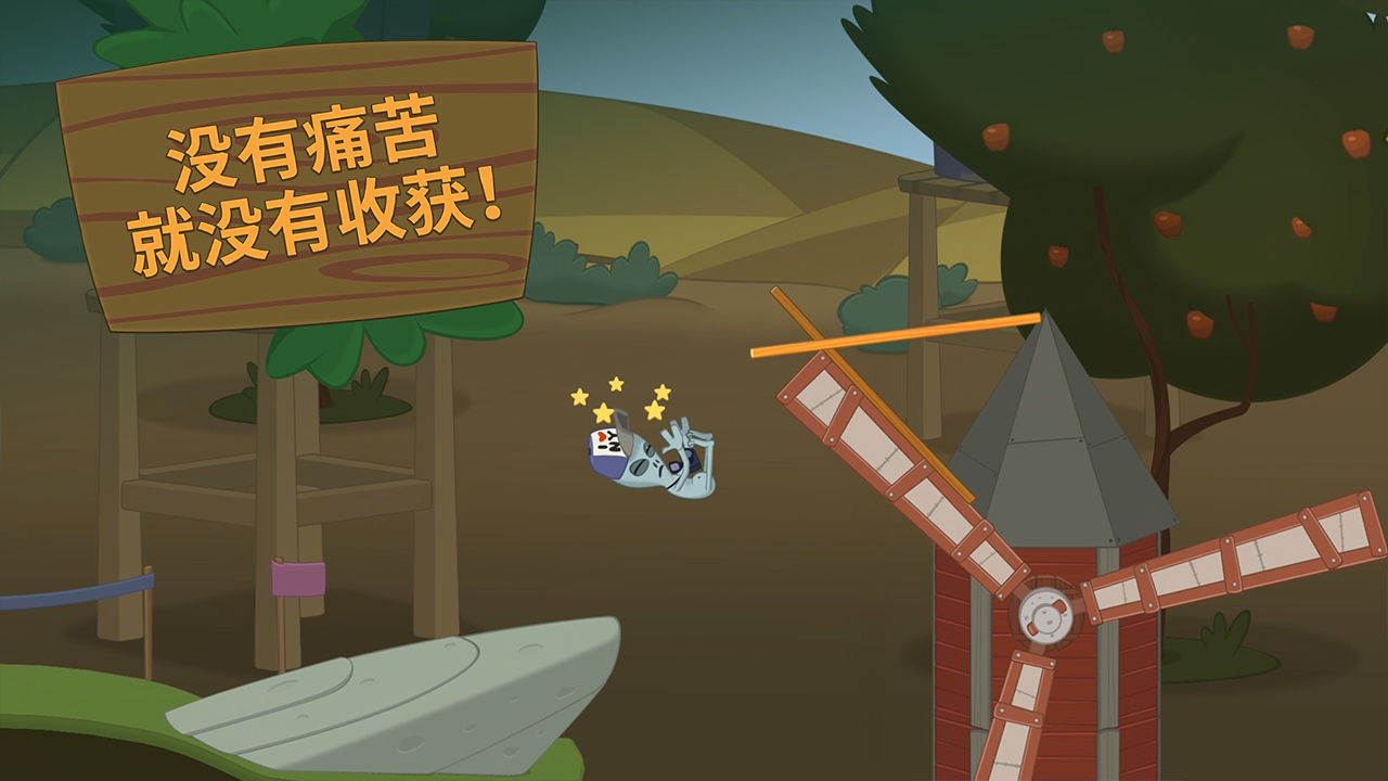 行走大师游戏官方下载安装手机版