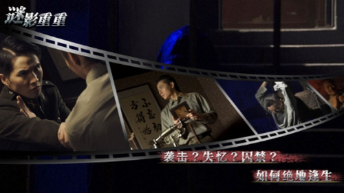 谜影重重下载2023版本