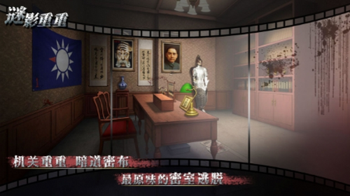 谜影重重下载2023版本