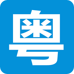 易学粤语app下载