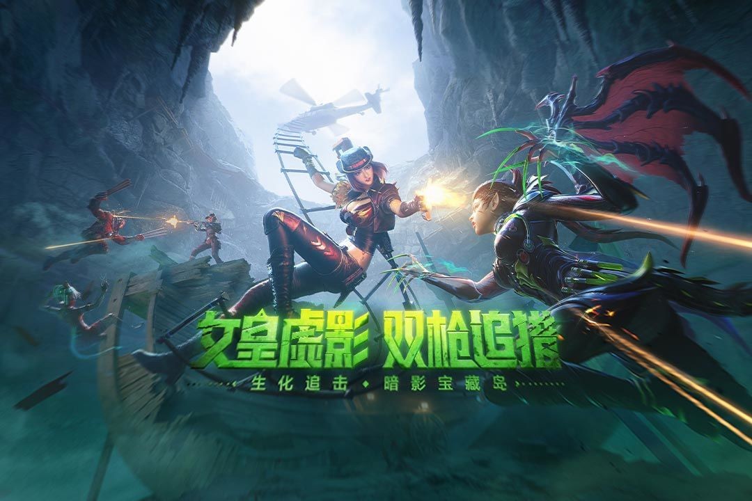 穿越火线枪战王者最新版苹果手机版