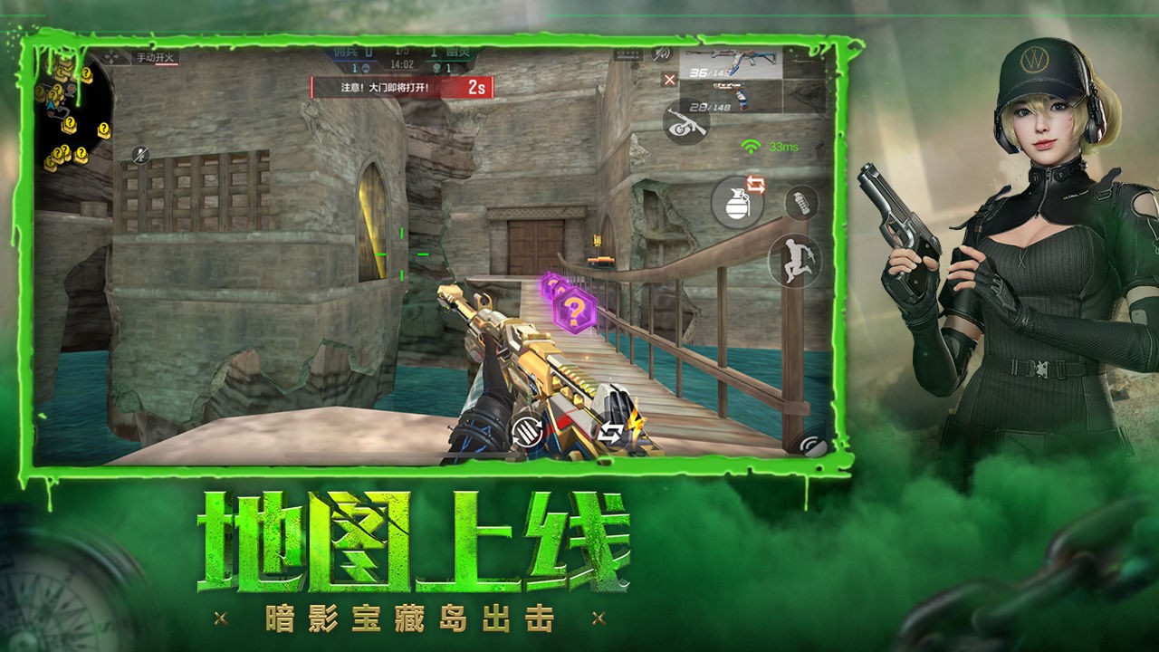 穿越火线枪战王者最新版苹果手机版