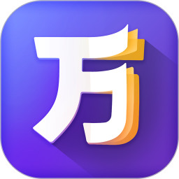 万词王下载安卓最新版