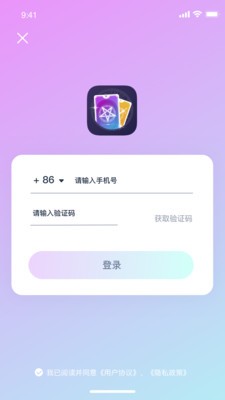 韦特塔罗ios下载手机版