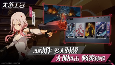 失落王冠破解版苹果免费版下载