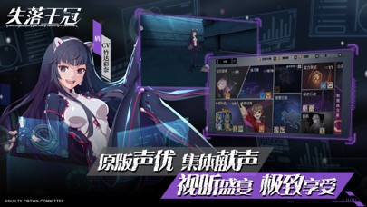 失落王冠破解版苹果免费版下载