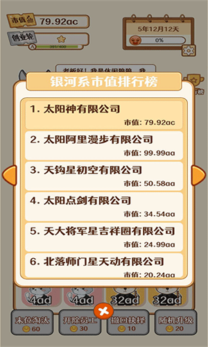 2048内卷破解版2023最新安卓下载