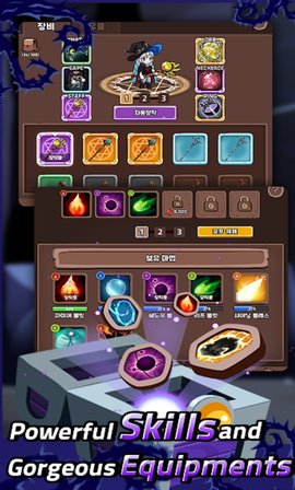 炼成大魔法师最新版