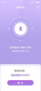 悦好医美苹果版免费版