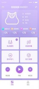 悦好医美苹果版免费版