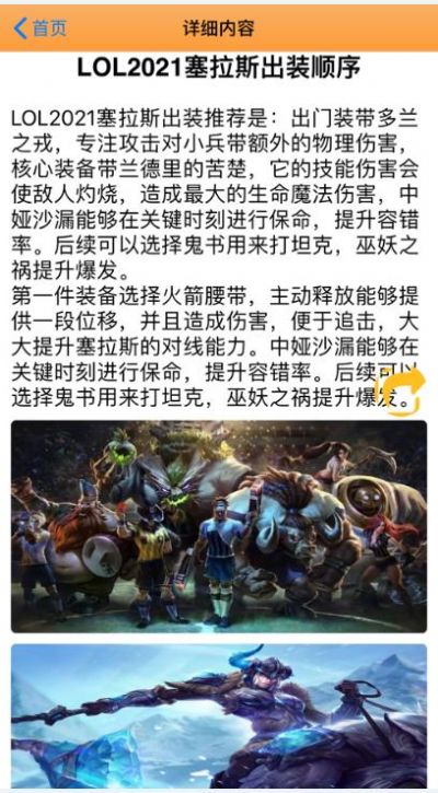 乐糖社区免费版苹果版