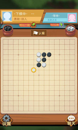 云顶战棋安卓版