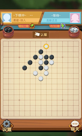 云顶战棋安卓版
