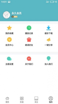 酷猫电影网免费版下载安装