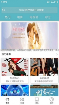 酷猫电影网免费版下载安装