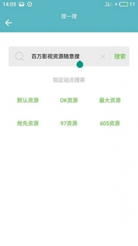 酷猫电影网免费版下载安装