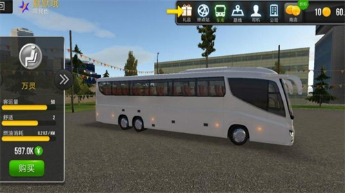 超级驾驶全新路线破解版安卓版最新版