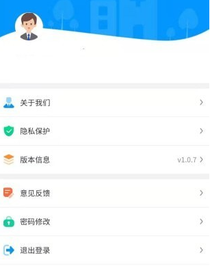 云享药房手机ios下载